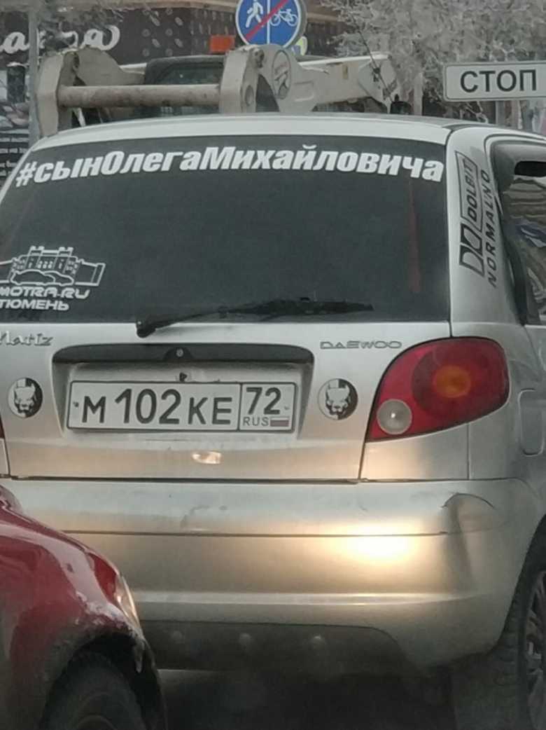 приколы из России