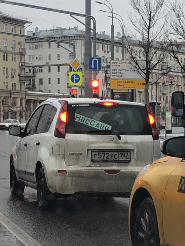 приколы из России