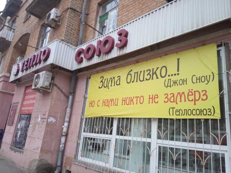 приколы из России