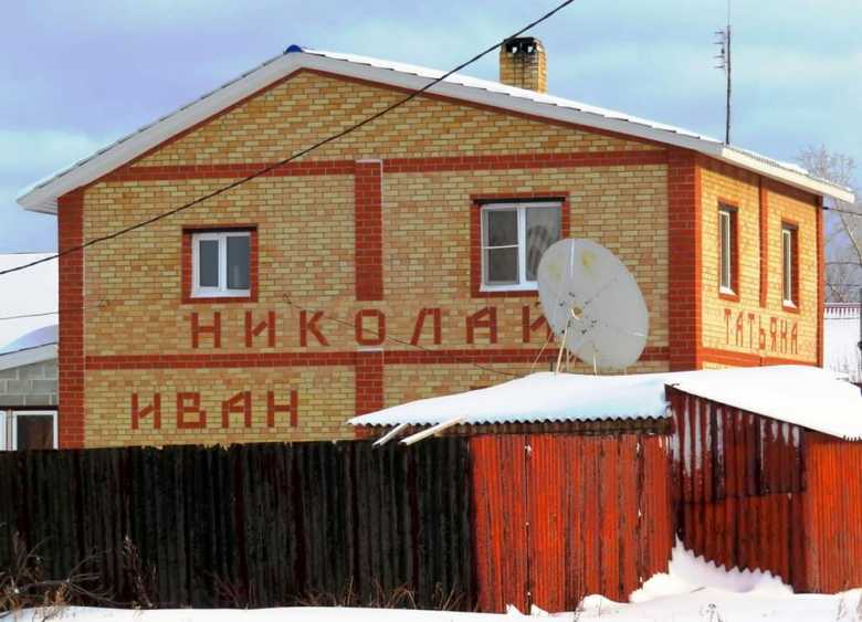 приколы из России