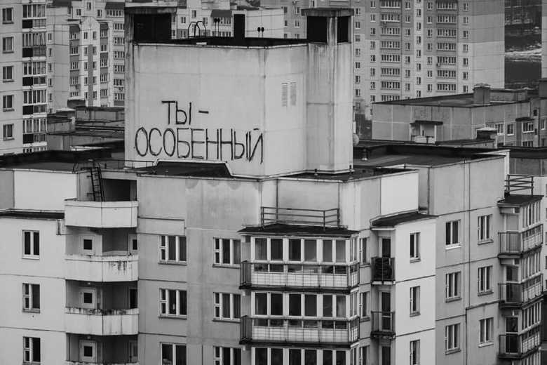 приколы из России