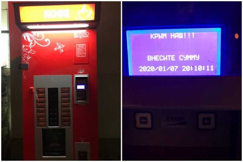 приколы из России