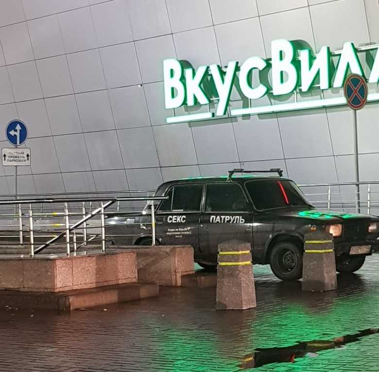 приколы из России