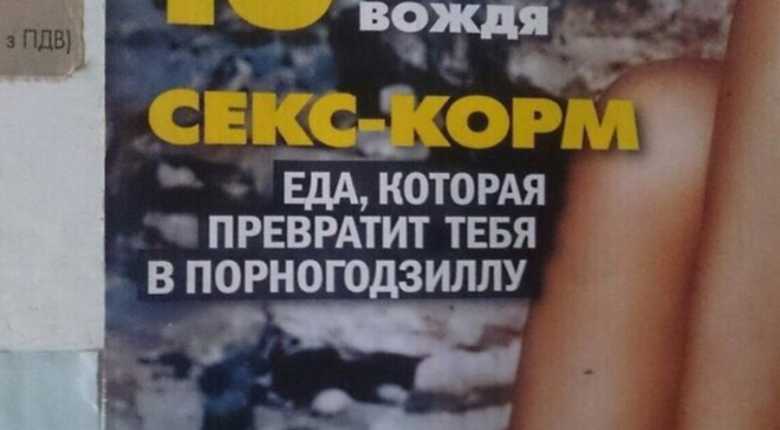 приколы из России