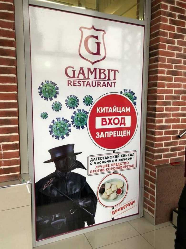 приколы из России