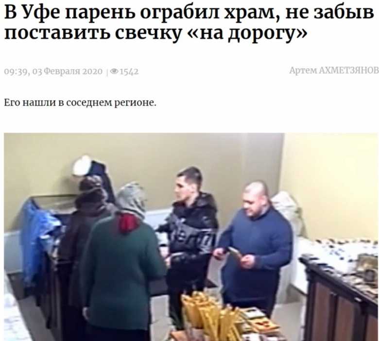 приколы из России