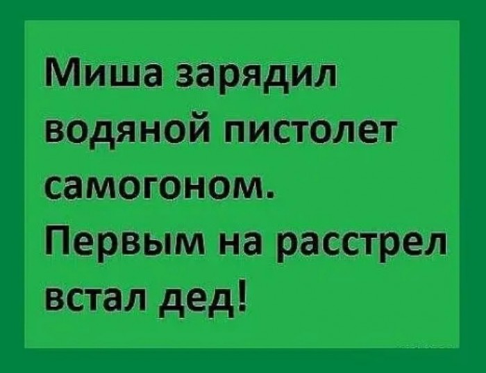 Подборка самых лучших приколов, часть 277 Юмор