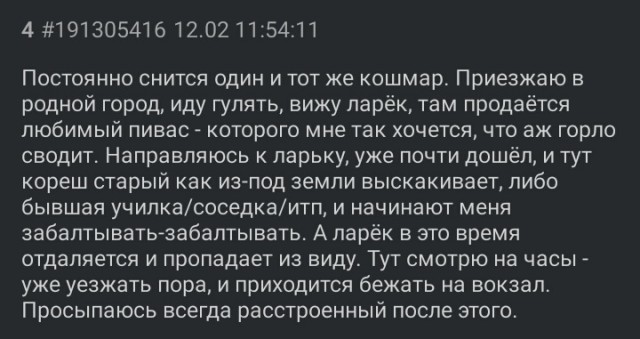 Подборка самых лучших приколов, часть 280 Юмор