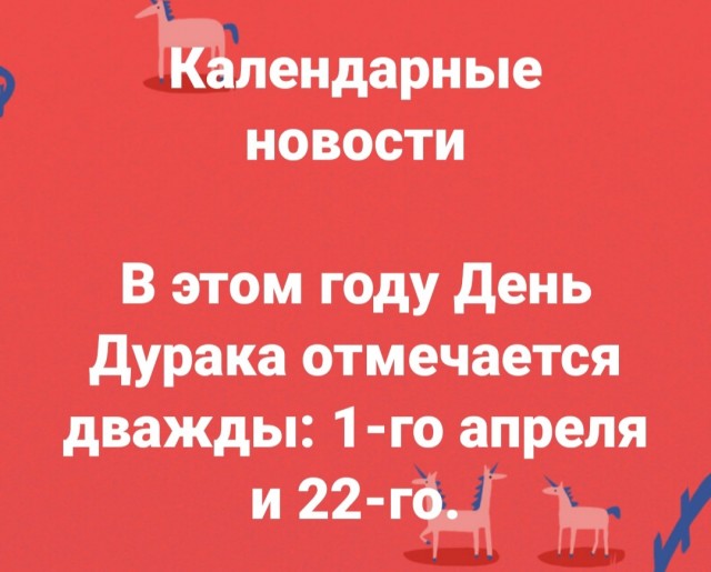 Подборка самых лучших приколов, часть 286 Юмор