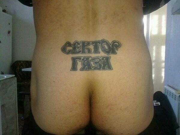 Чудики из социальных сетей, вестник социальных сетей, часть 286 Чудики из социальных сетей, вестник социальных сетей, часть 286 Идиоты