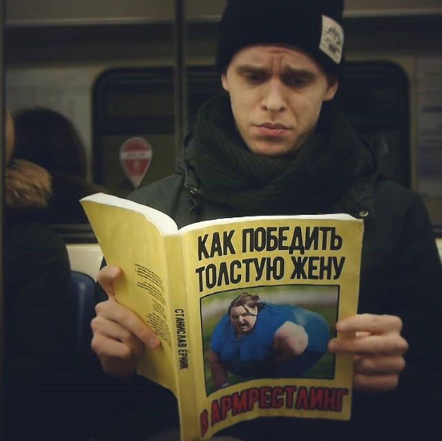 Чудики из социальных сетей, вестник социальных сетей, часть 286 Чудики из социальных сетей, вестник социальных сетей, часть 286 Идиоты