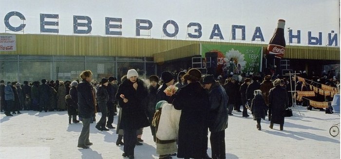 «Винный бунт» в Челябинске 90-х С миру по нитке