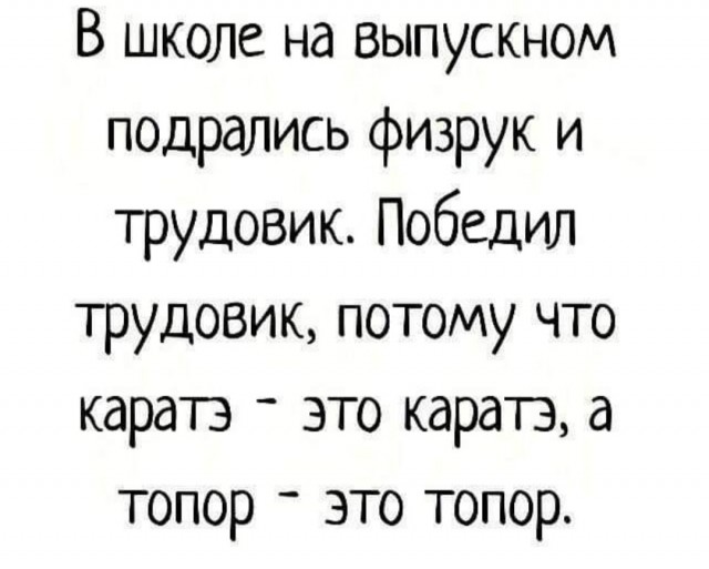 Подборка самых лучших приколов, часть 319 Юмор