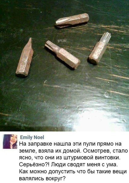 Подборка самых лучших приколов, часть 353 Подборка самых лучших приколов, часть 353 Юмор