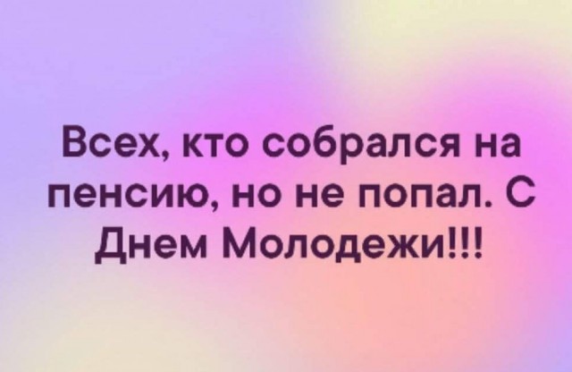 Подборка самых лучших приколов, часть 389 Юмор