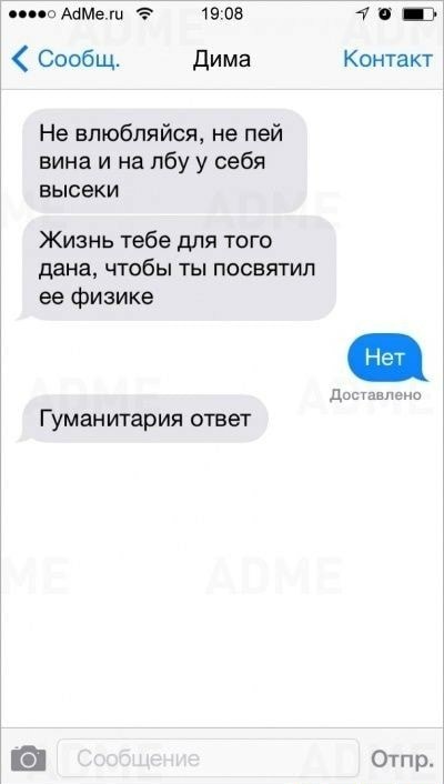 Прикольные картинки, новая подборка Прикольные картинки, новая подборка Юмор