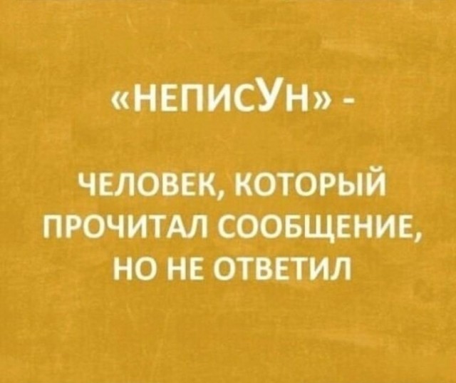 Смешные картинки на выходные Юмор