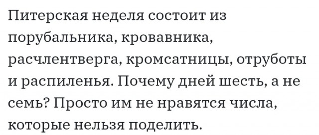 Фото приколы и смешные картинки Фото приколы и смешные картинки Юмор