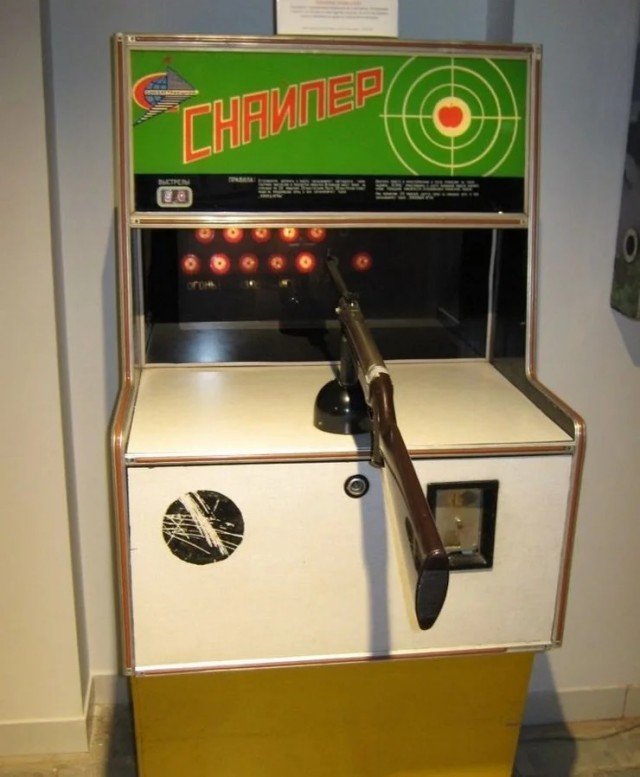 Игровые Автоматы Снайпер
