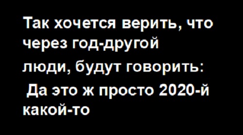 Лучшие шутки и картинки из Сети Юмор