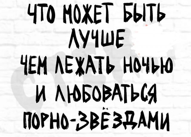 Подборка смешных картинок на начало недели Подборка смешных картинок на начало недели Юмор