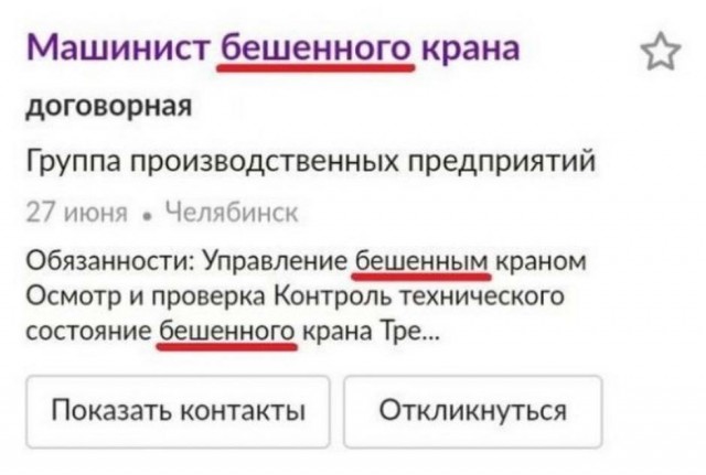 Свежий юмор в картинках и фото Свежий юмор в картинках и фото Юмор