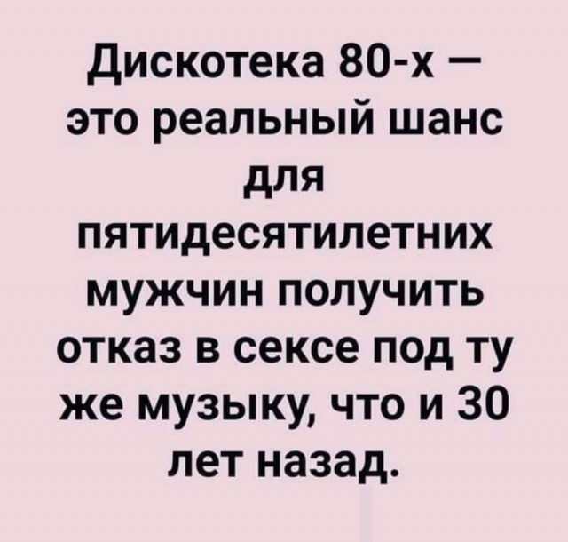 Свежий юмор в картинках и фото Свежий юмор в картинках и фото Юмор