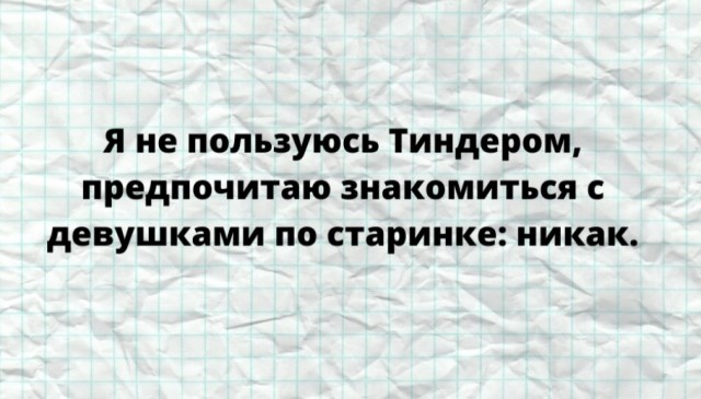 Свежий юмор в картинках и фото Свежий юмор в картинках и фото Юмор