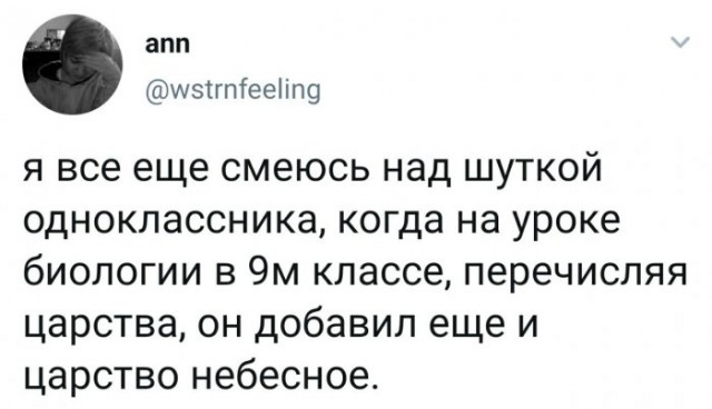Юмор на начало недели Юмор на начало недели Юмор