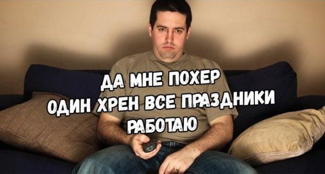 новый 2021 год картинки приколы