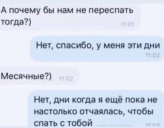 Отличный юмор в картинках для настроения Юмор