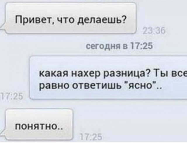 Отличный юмор в картинках для настроения Юмор