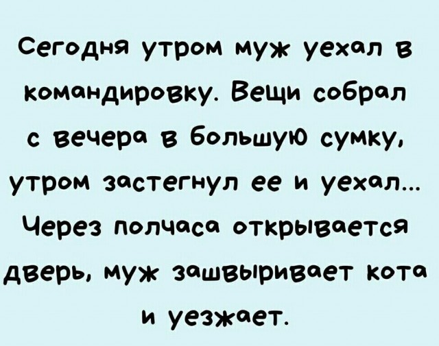 Лучшие приколы в смешных картинках и фото Юмор