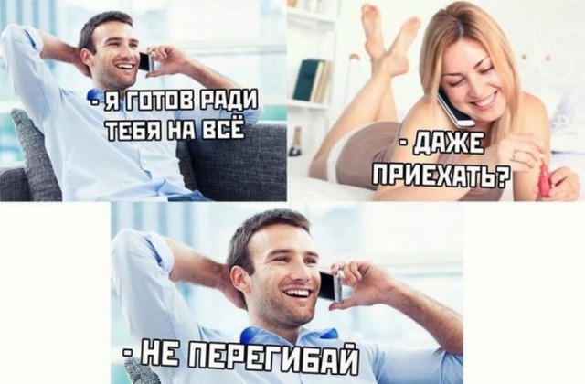 Свежая подборка юмора Свежая подборка юмора Юмор