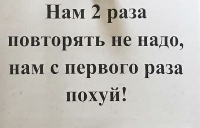 Свежая подборка юмора Свежая подборка юмора Юмор