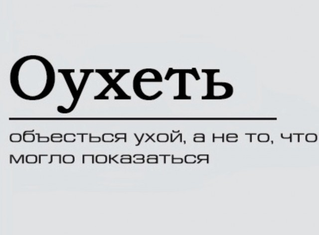 Свежая подборка юмора Свежая подборка юмора Юмор