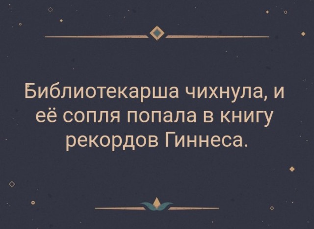 Свежая подборка юмора Свежая подборка юмора Юмор