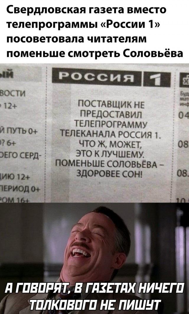 Свежая подборка юмора Свежая подборка юмора Юмор