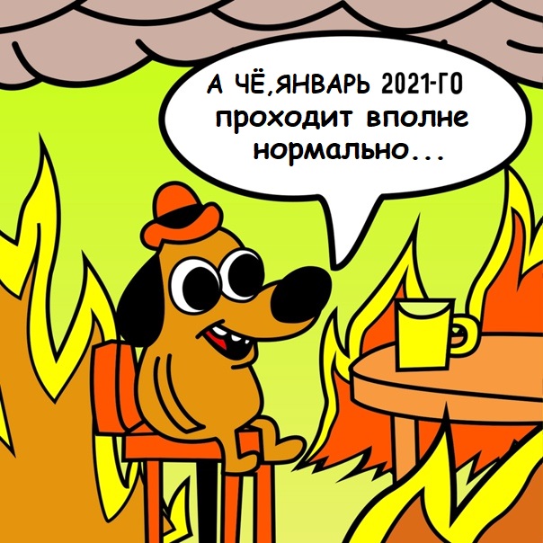 Смешные и позитивные картинки Смешные и позитивные картинки Юмор