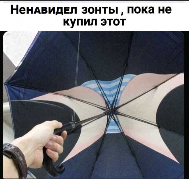 Смешные и позитивные картинки Смешные и позитивные картинки Юмор