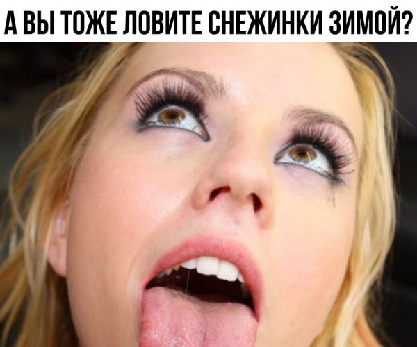 Смешные и позитивные картинки Смешные и позитивные картинки Юмор