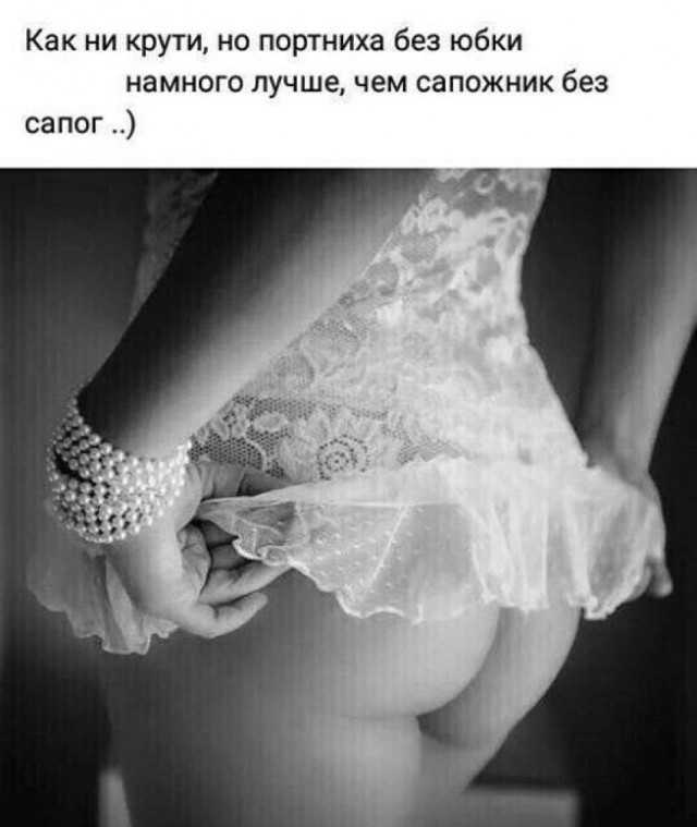 Смешные и позитивные картинки Смешные и позитивные картинки Юмор