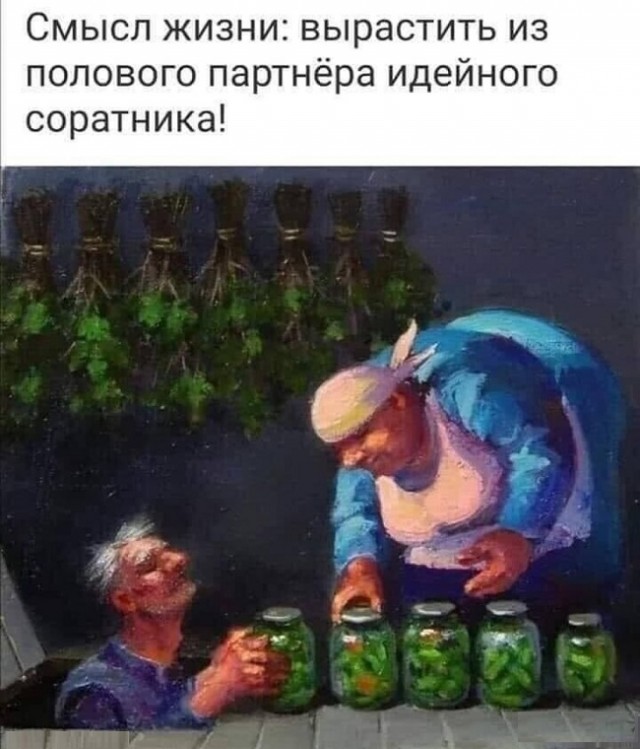 Смешные и позитивные картинки Смешные и позитивные картинки Юмор