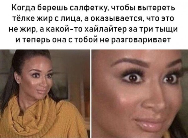 Подборка свежих и познавательных картинок Подборка свежих и познавательных картинок Юмор