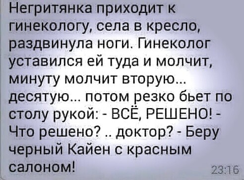 Подборка свежих и познавательных картинок Подборка свежих и познавательных картинок Юмор