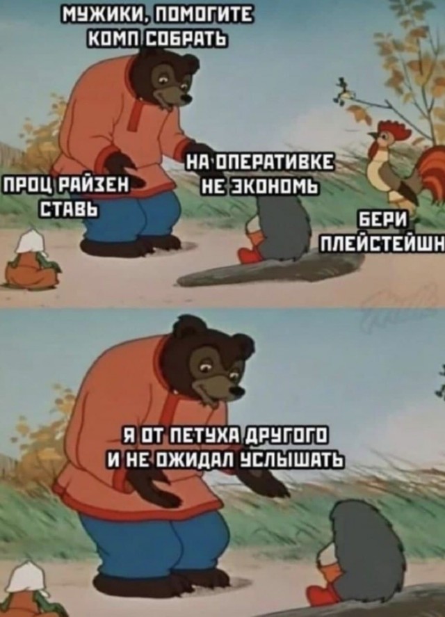 Подборка свежих и познавательных картинок Подборка свежих и познавательных картинок Юмор