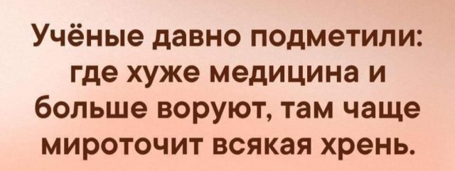 Новые прикольные картинки и фото с юмором Юмор