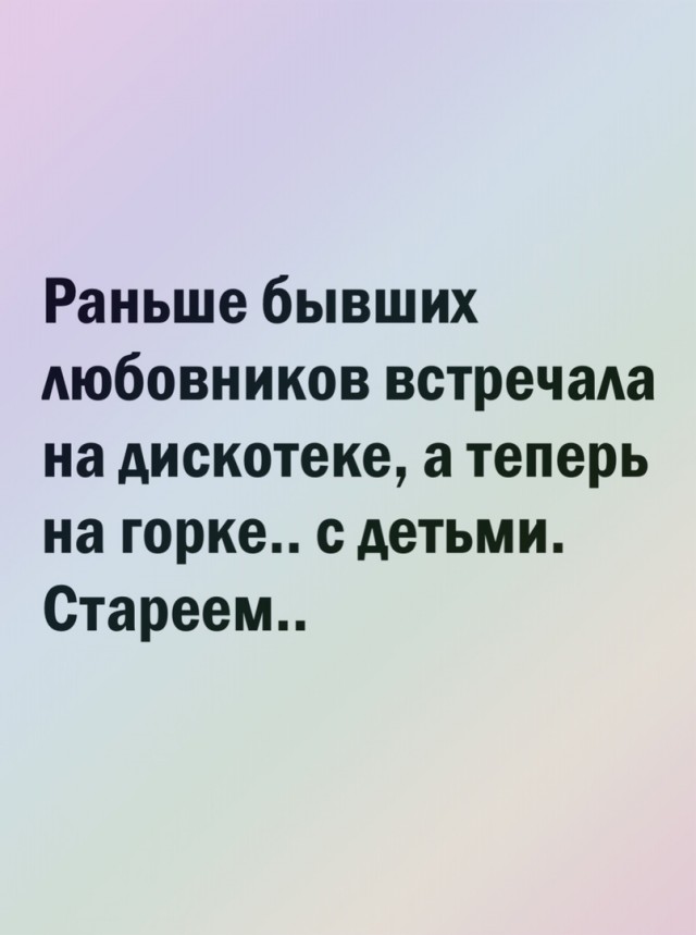 Картинки прикольные для настроения с надписями для ватсапа ржачные