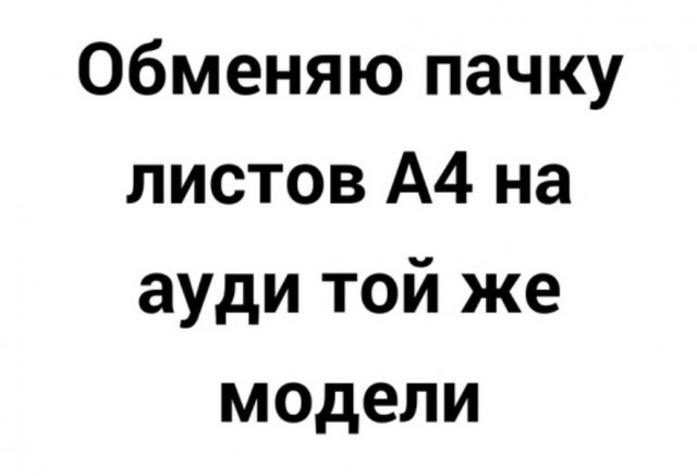 Свежие картинки со смешными надписями и фразами Юмор