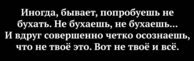 Смешные картинки с надписями для поднятия настроения Юмор